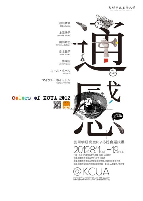 购买台湾国立云林科技大学文凭毕业证